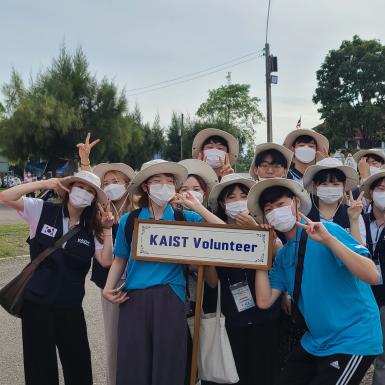 2022 KAIST WFK-ICT 태국 봉사단 자료(2)